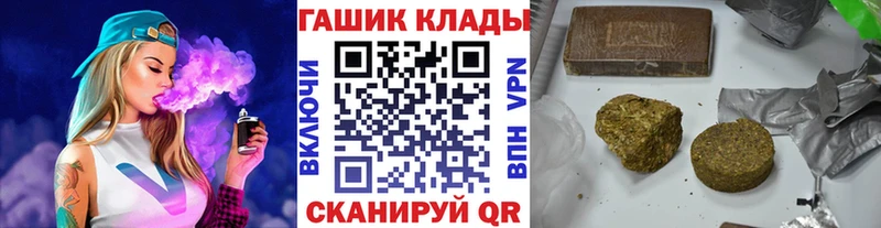 Хочу наркоту Билибино Псилоцибиновые грибы Кокаин А ПВП Конопля Меф мяу мяу ГАШ
