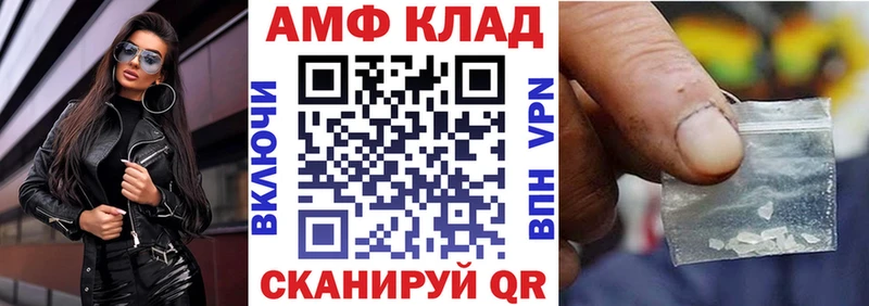 купить наркотик  Билибино  Амфетамин Premium 