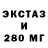 Метадон methadone Yara 300