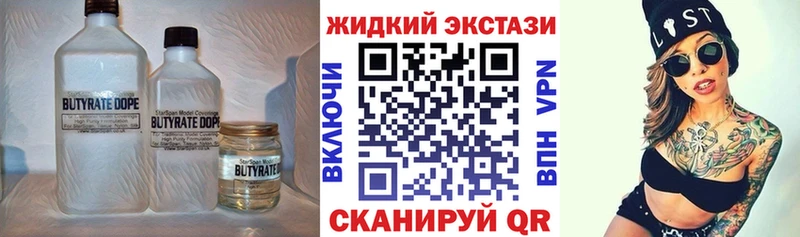 БУТИРАТ вода  Билибино 