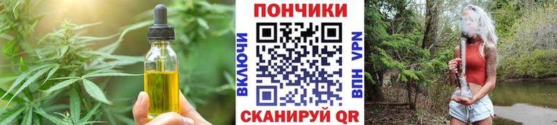 Canna-Cookies марихуана  гидра как войти  дарк нет наркотические препараты  купить  сайты  Билибино 