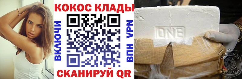 Кокаин VHQ  мориарти телеграм  Билибино  цены  