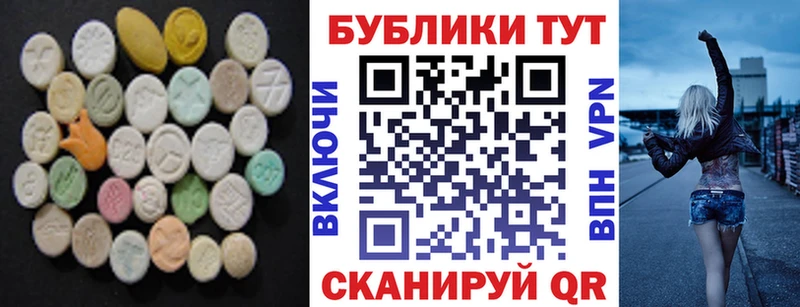 Экстази louis Vuitton  Билибино 