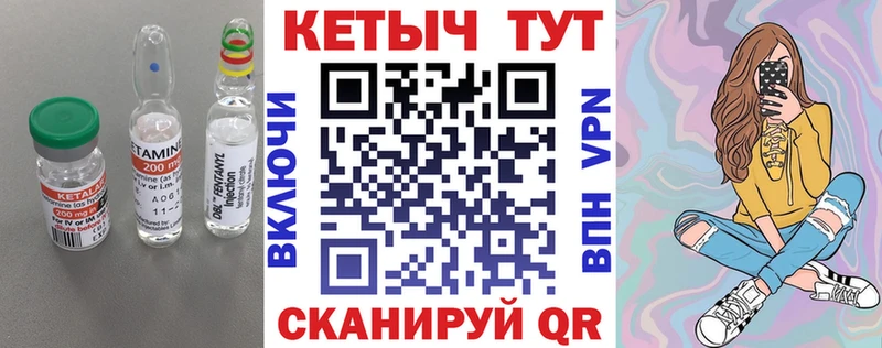 mega ONION магазин продажи Билибино КЕТАМИН VHQ