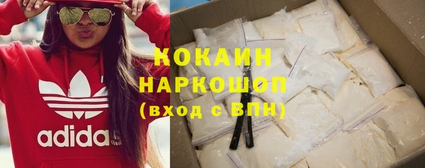 винт Богородск