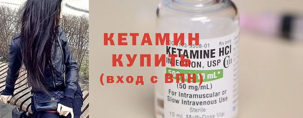 бутират Белокуриха