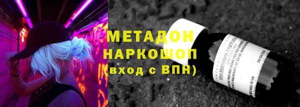 бутират Белокуриха