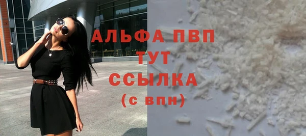 бутират Белокуриха