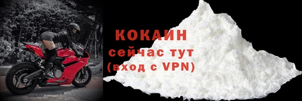 кокаин Богданович