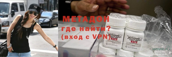 бутират Белокуриха