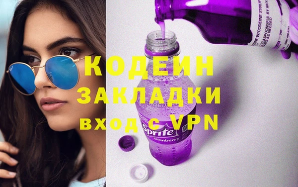 бутират Белокуриха