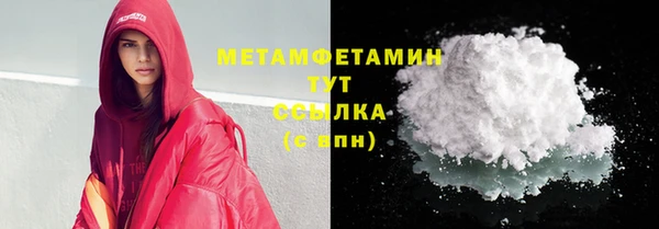 бутират Белокуриха
