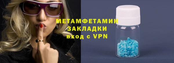 твердый Богородицк