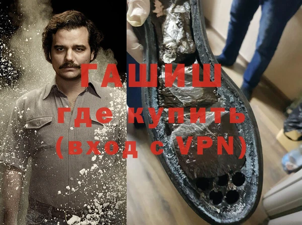шишки Белоозёрский