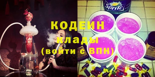 бутират Белокуриха