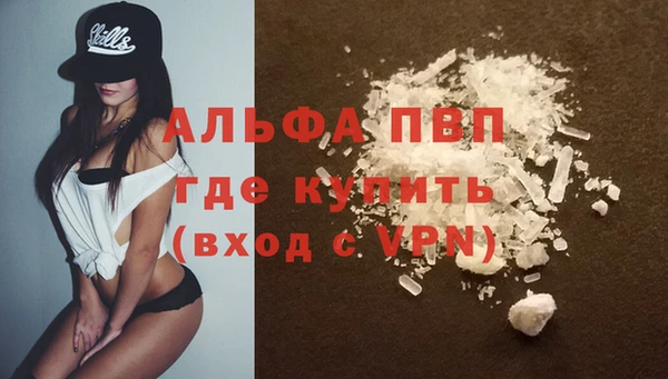 бутират Белокуриха