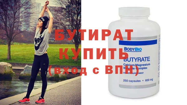шишки Белоозёрский