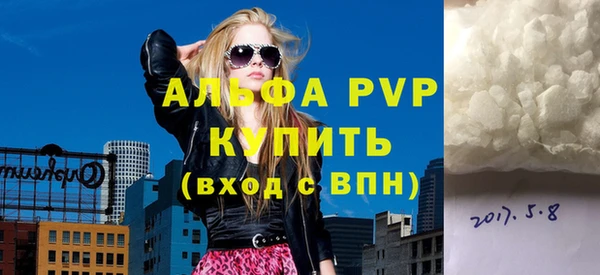 винт Богородск