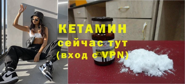 винт Богородск