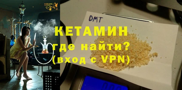 винт Богородск
