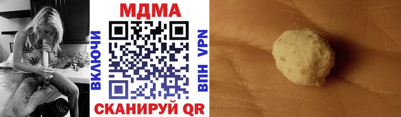 MDMA молли  Билибино 