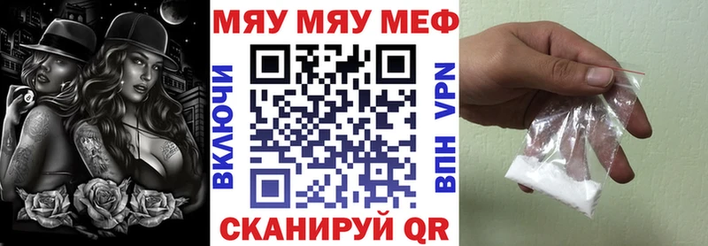МЕФ VHQ  Билибино 