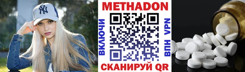 МЕТАДОН белоснежный  Билибино 