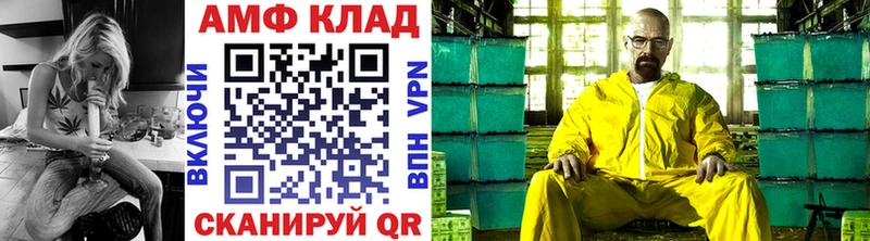 Метамфетамин Декстрометамфетамин 99.9%  Билибино 