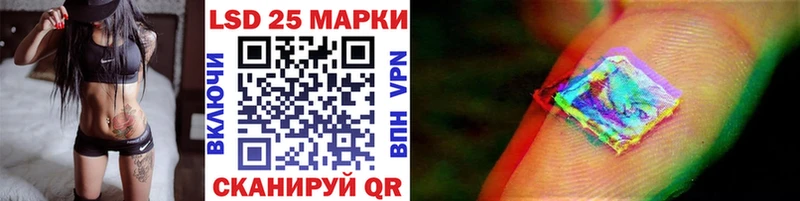 Марки 25I-NBOMe 1500мкг  Билибино 