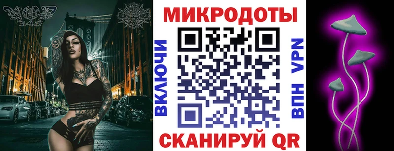 Галлюциногенные грибы Psilocybe  магазин продажи наркотиков  ОМГ ОМГ сайт  Билибино 